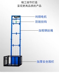 2m-10M cargo ladder wire rope lift small freight elevator